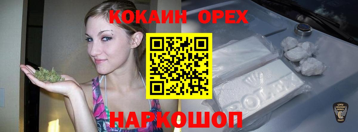 КОКАИН Columbia Трёхгорный