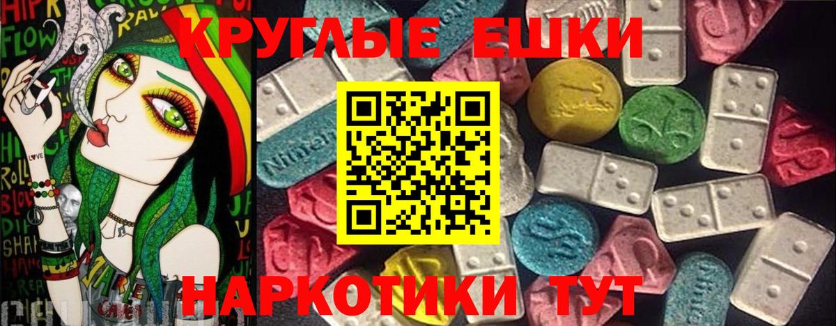 Экстази mix Трёхгорный