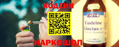 кокаин перу Гагарин