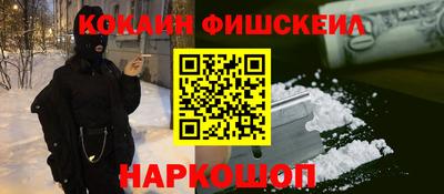 2c-b Гай