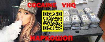 кокаин перу Гагарин