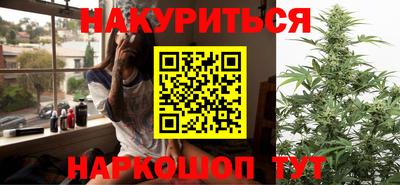 бутират Гатчина