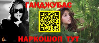 кокаин перу Гагарин