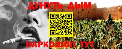 бутират Гатчина