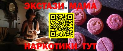 бутират Гатчина