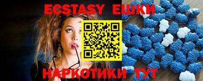 бутират Гатчина