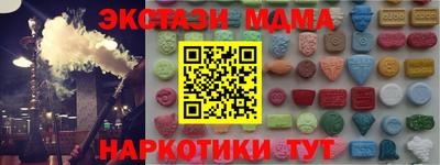 бутират Гатчина