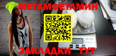бутират Гатчина