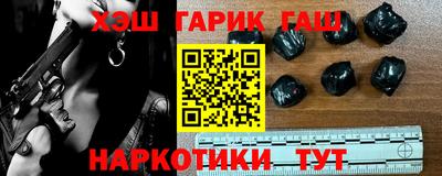 бутират Гатчина