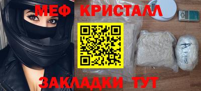 2c-b Гай