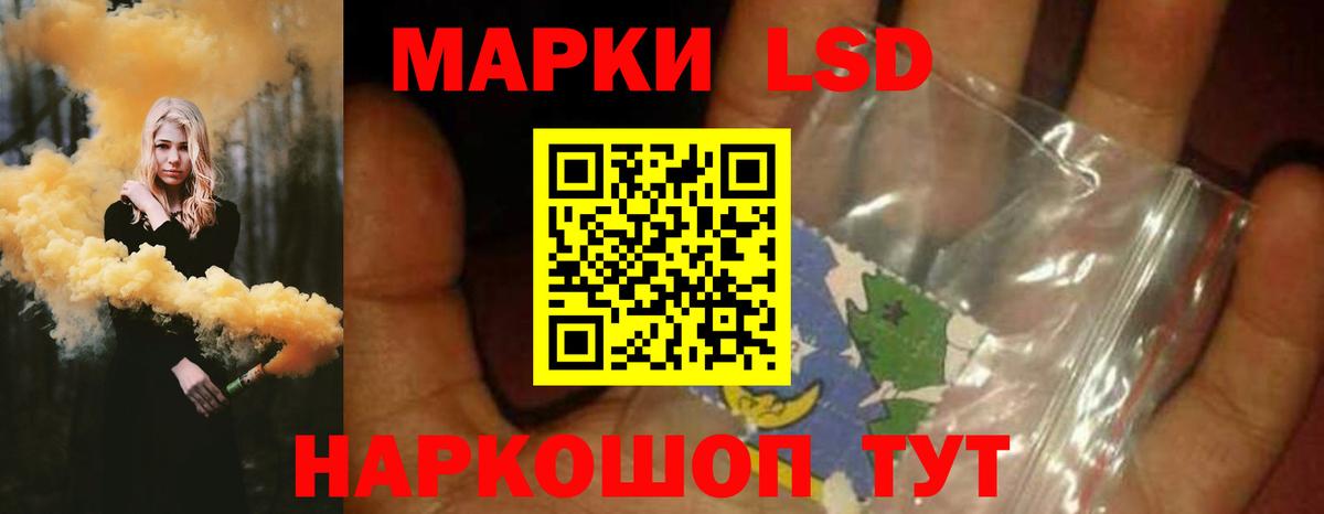 Трёхгорный  ЛСД экстази ecstasy  Вход с VPN  Лсд 25 экстази ecstasy 