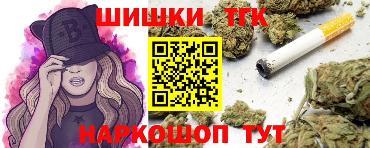Марихуана гибрид Трёхгорный