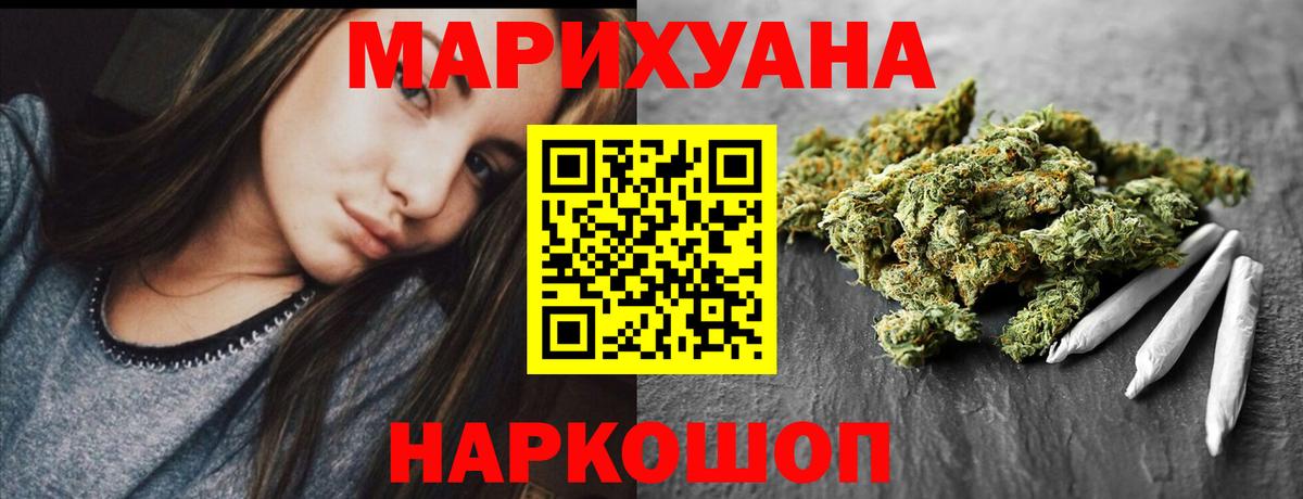 Марихуана MAZAR  Шишки марихуана ГИДРОПОН  МАРИХУАНА сатива  Канабис Bruce Banner  Вход с VPN  Трёхгорный 